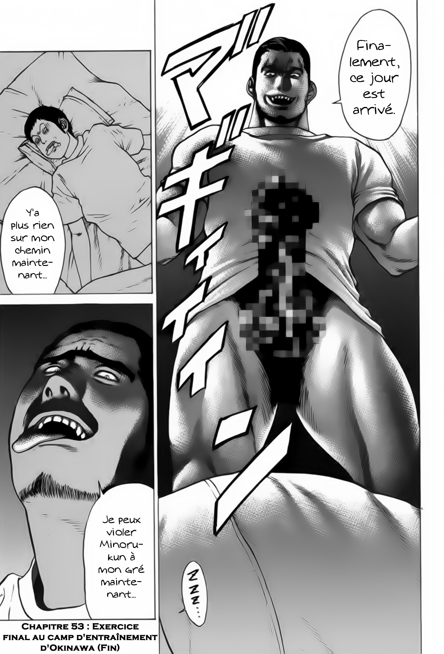 img Karate Shoukoushi Kohinata Minoru 20